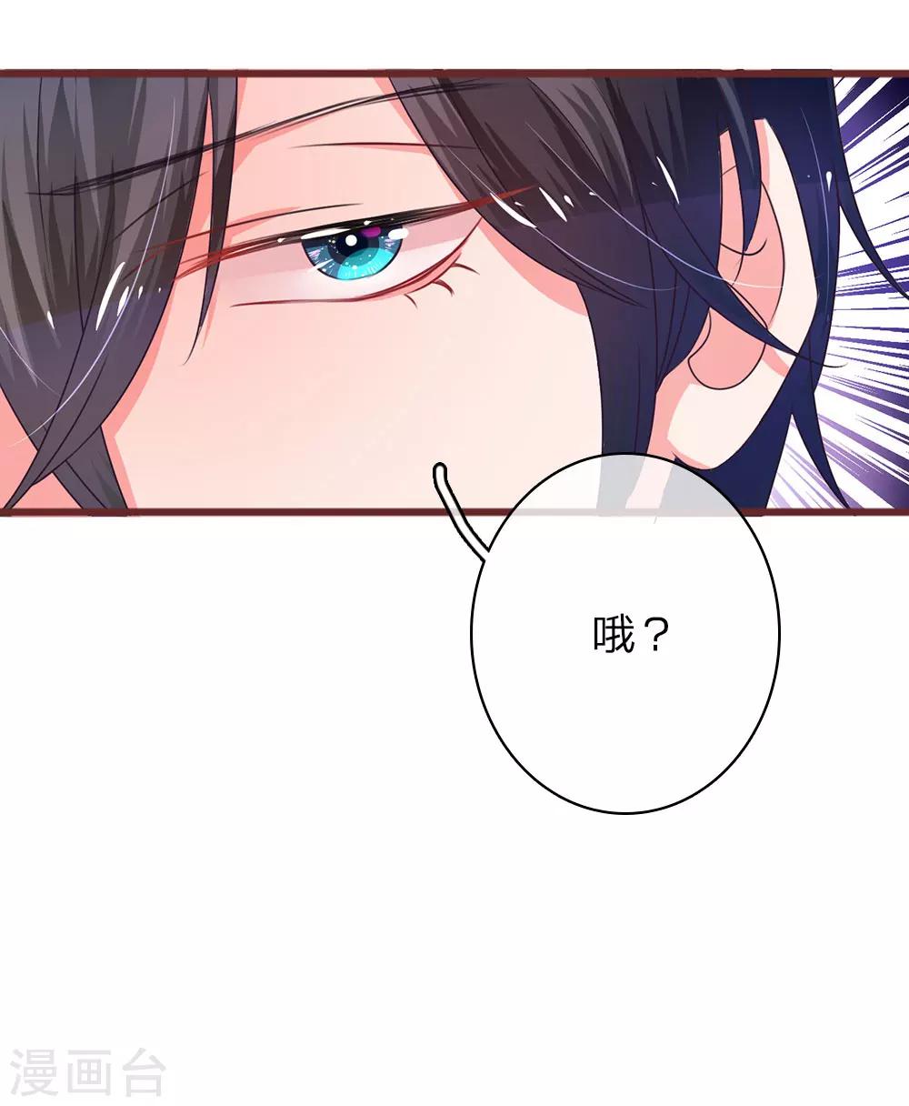 《重生之影后谋略》漫画最新章节第34话 杀机背后的真相免费下拉式在线观看章节第【8】张图片