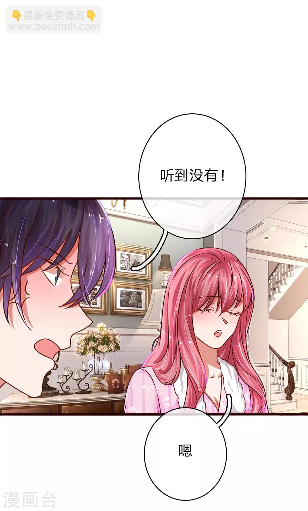 《重生之影后谋略》漫画最新章节第42话 重拾前世友情免费下拉式在线观看章节第【12】张图片