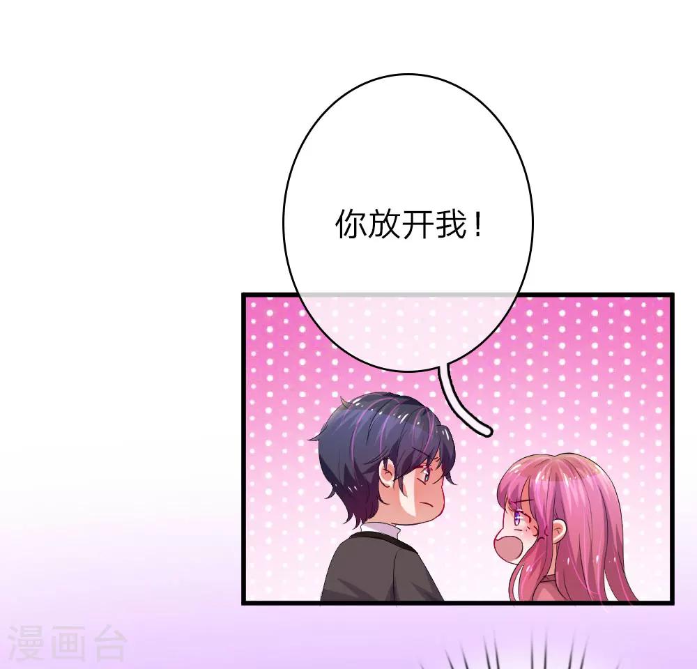 《重生之影后谋略》漫画最新章节第44话 缘分的羁绊免费下拉式在线观看章节第【17】张图片