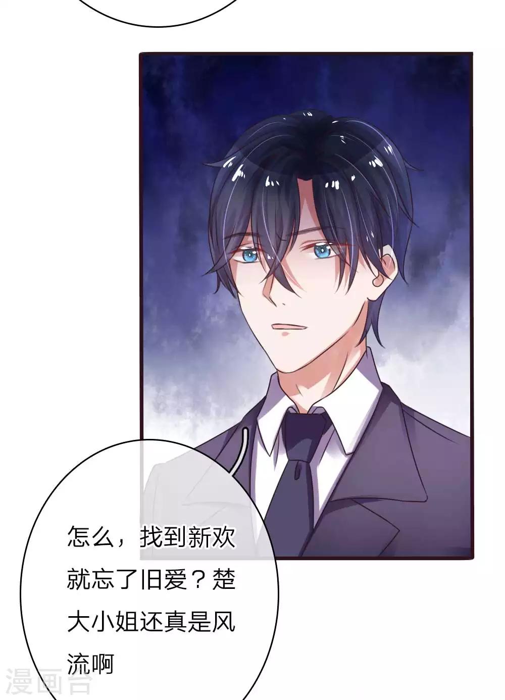 《重生之影后谋略》漫画最新章节第54话 新的开始免费下拉式在线观看章节第【15】张图片