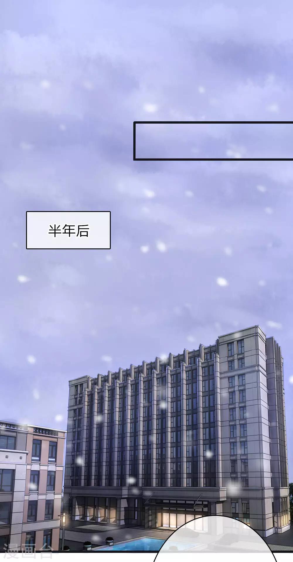 《重生之影后谋略》漫画最新章节第54话 新的开始免费下拉式在线观看章节第【7】张图片