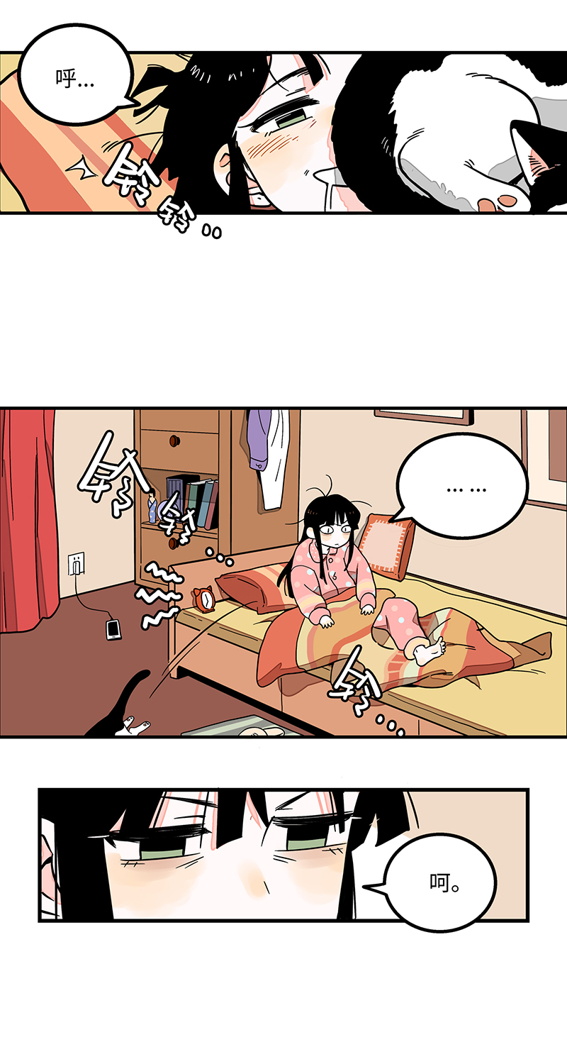 《周一至周末》漫画最新章节第1话 都市丽人？都市社畜！免费下拉式在线观看章节第【11】张图片