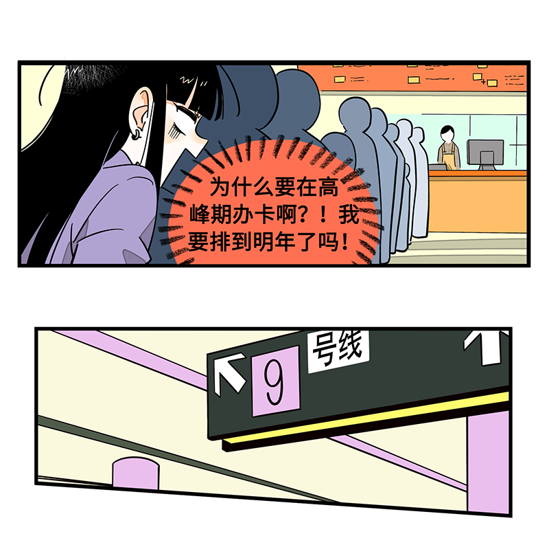 《周一至周末》漫画最新章节第1话 都市丽人？都市社畜！免费下拉式在线观看章节第【17】张图片