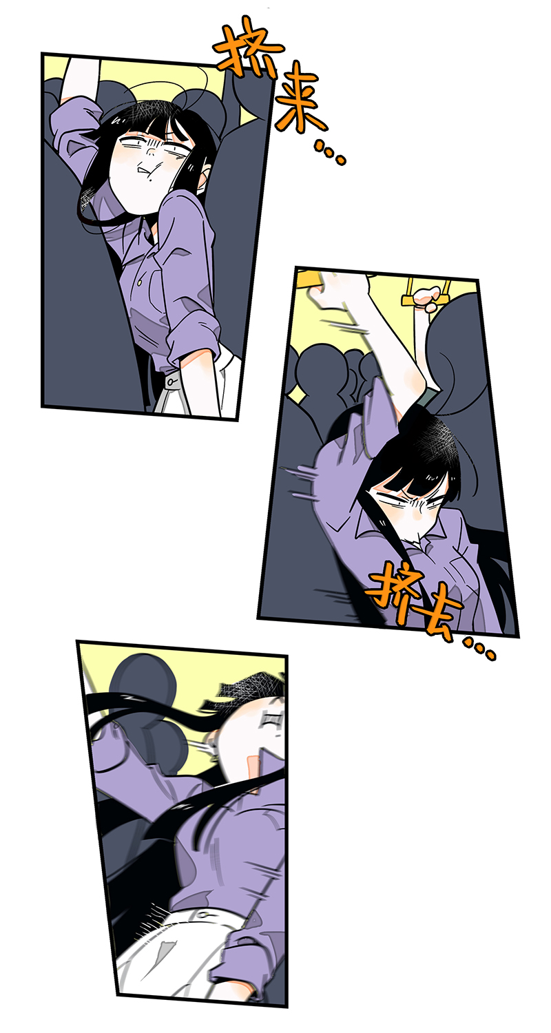 《周一至周末》漫画最新章节第1话 都市丽人？都市社畜！免费下拉式在线观看章节第【18】张图片