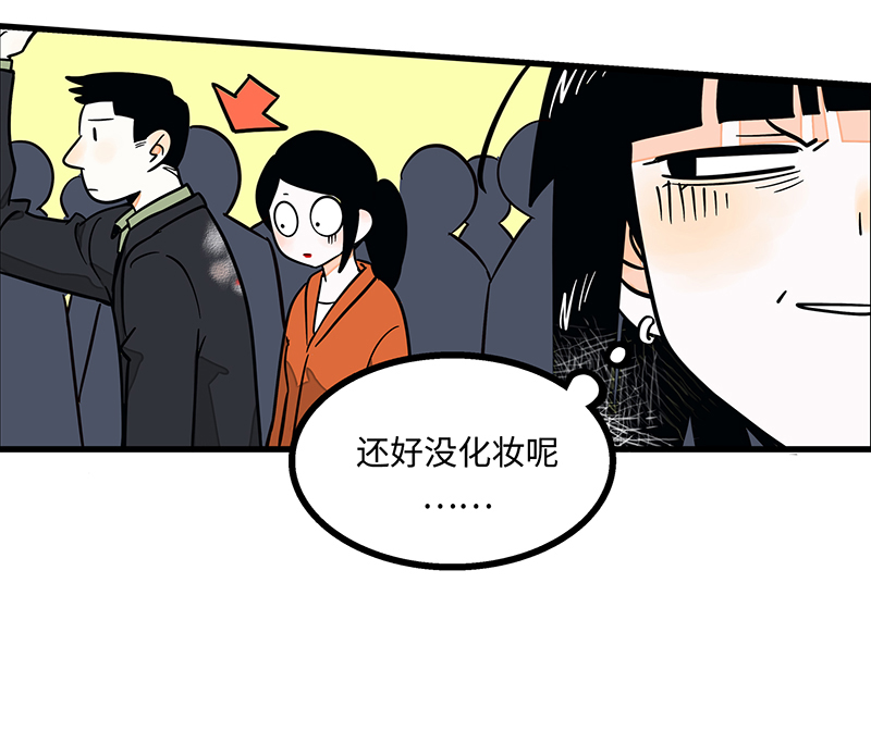 《周一至周末》漫画最新章节第1话 都市丽人？都市社畜！免费下拉式在线观看章节第【19】张图片