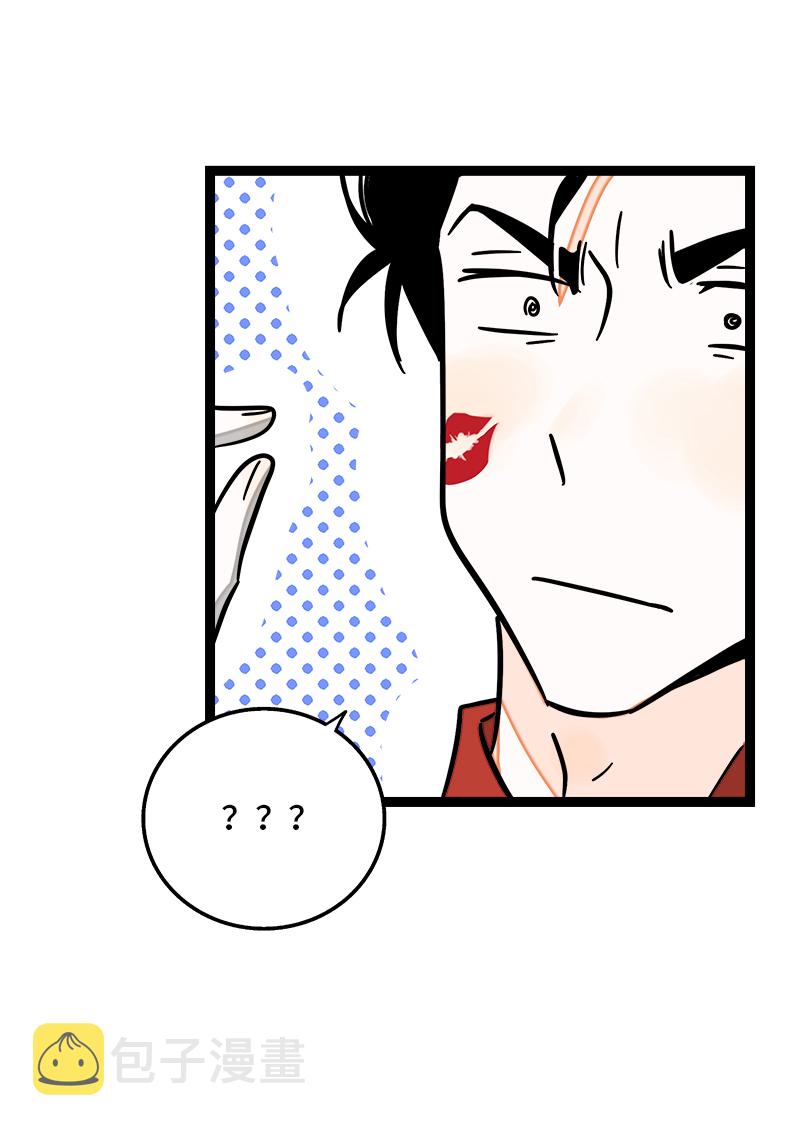 《周一至周末》漫画最新章节第100话 口红挑战免费下拉式在线观看章节第【11】张图片