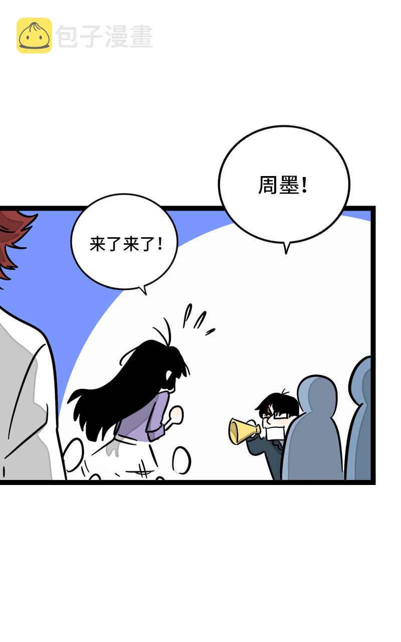 《周一至周末》漫画最新章节第100话 口红挑战免费下拉式在线观看章节第【32】张图片