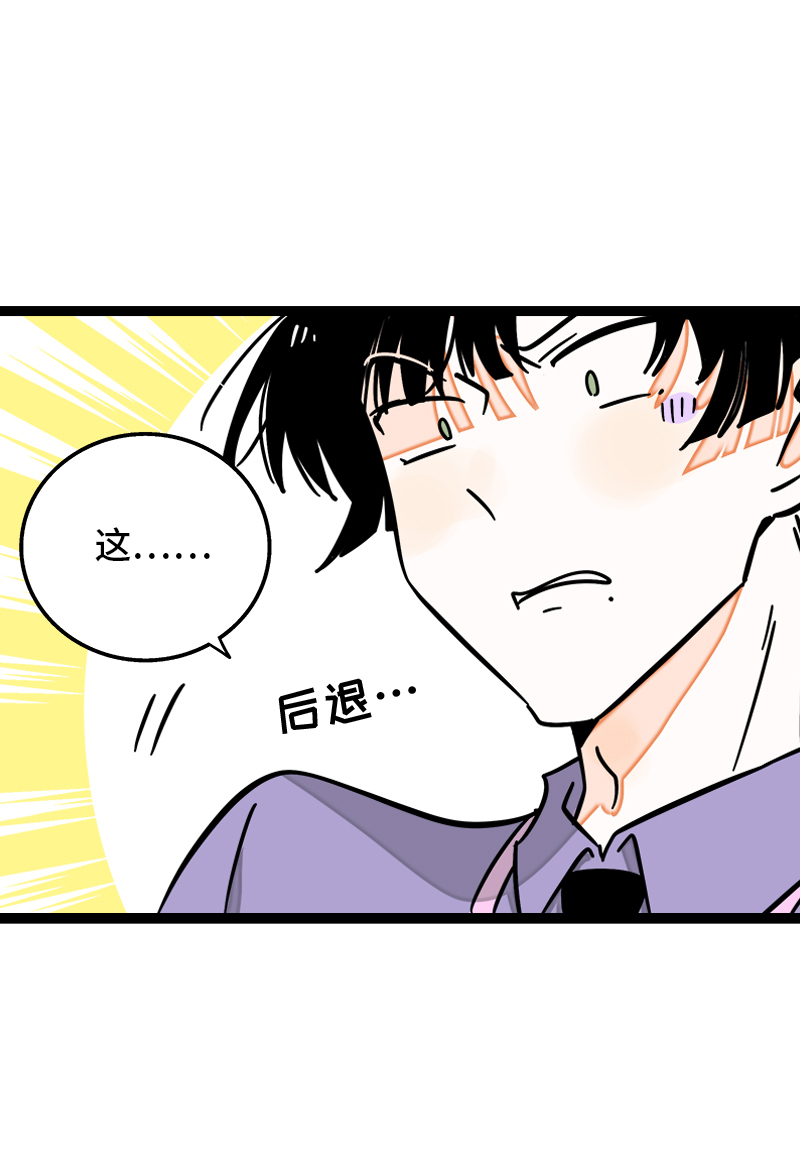 《周一至周末》漫画最新章节第101话 你相信一见钟情吗免费下拉式在线观看章节第【10】张图片