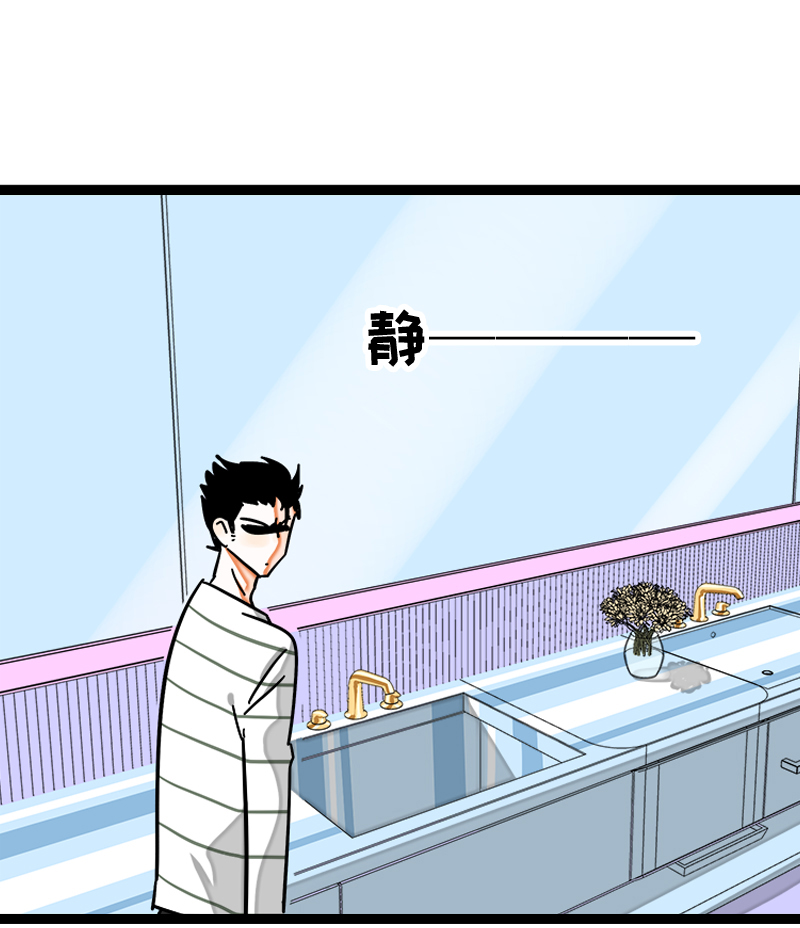 《周一至周末》漫画最新章节第102话 疫苗免费下拉式在线观看章节第【32】张图片