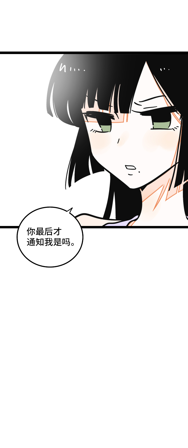 《周一至周末》漫画最新章节第103话 樱花免费下拉式在线观看章节第【42】张图片