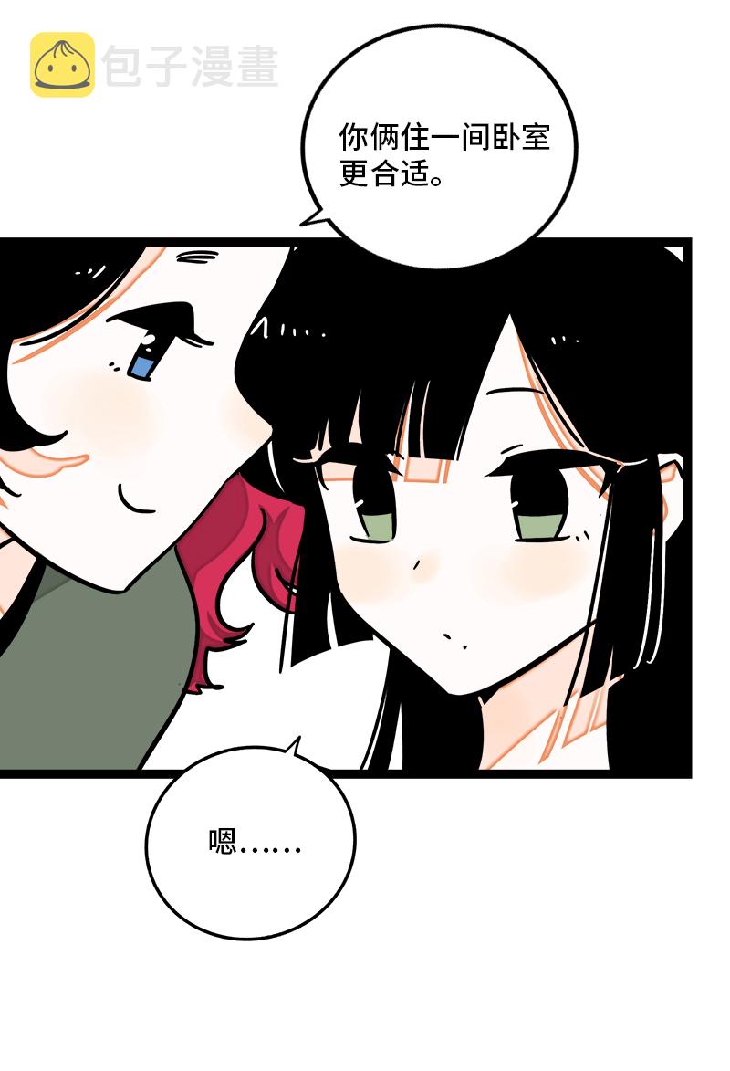《周一至周末》漫画最新章节第104话  财务大人免费下拉式在线观看章节第【27】张图片