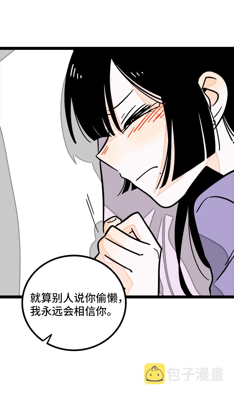 《周一至周末》漫画最新章节第112话 996还是007免费下拉式在线观看章节第【40】张图片