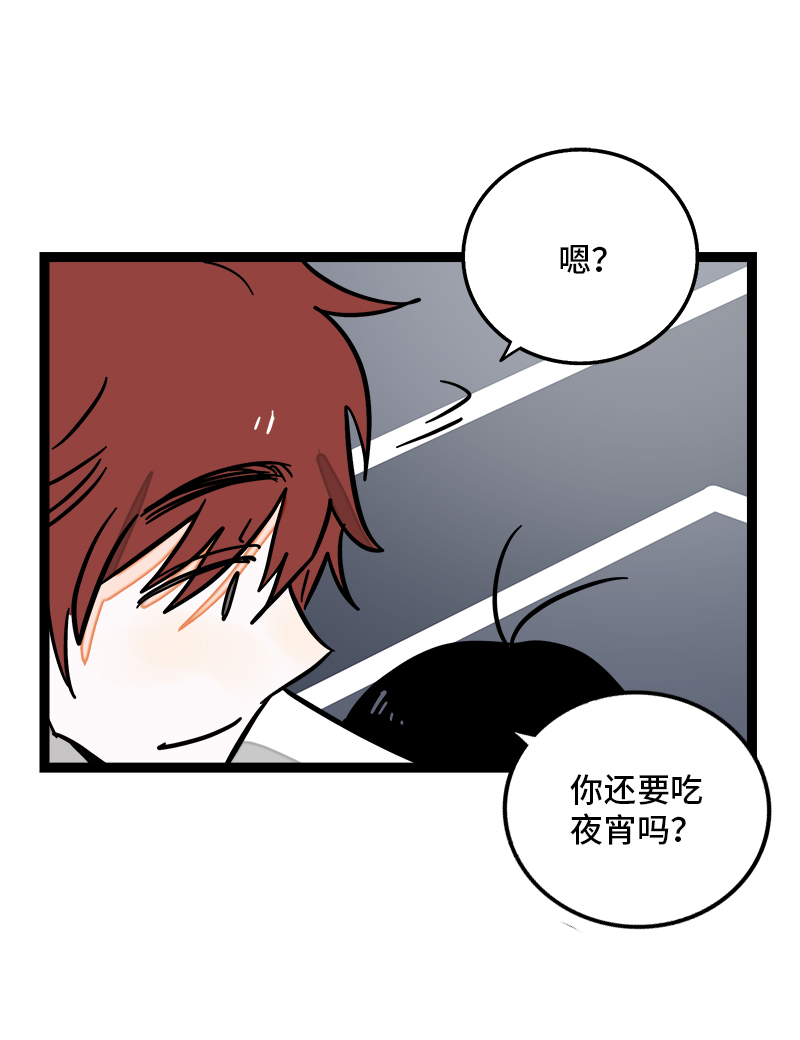 《周一至周末》漫画最新章节第112话 996还是007免费下拉式在线观看章节第【43】张图片