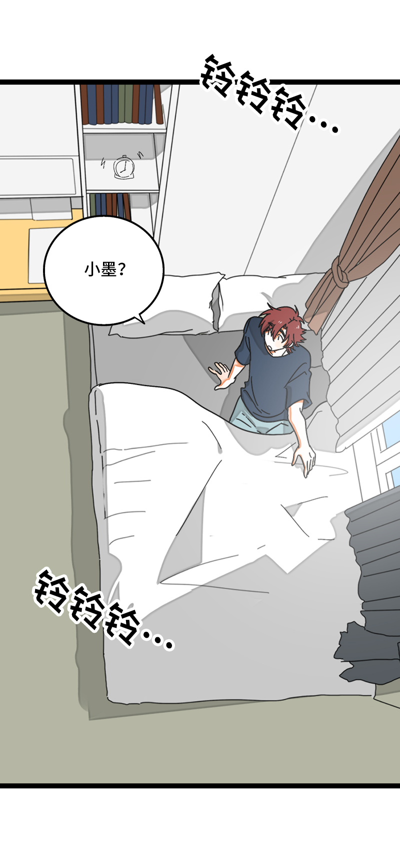 《周一至周末》漫画最新章节第114话 我是你的上司免费下拉式在线观看章节第【11】张图片