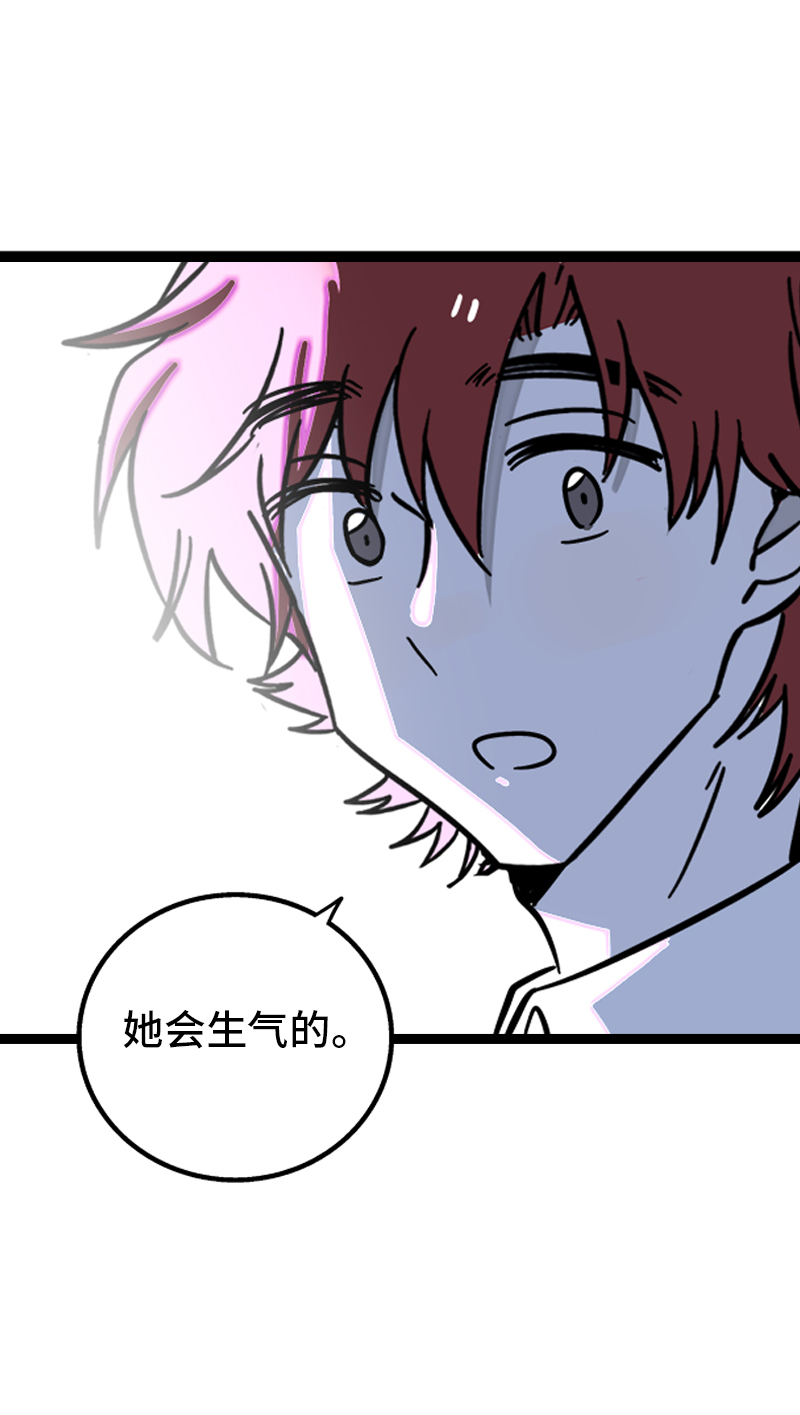 《周一至周末》漫画最新章节第115话 好事变坏事免费下拉式在线观看章节第【37】张图片