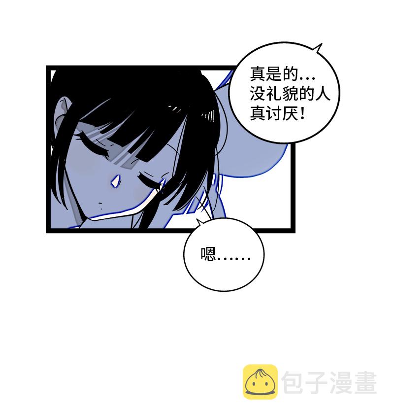 《周一至周末》漫画最新章节第116话 回家免费下拉式在线观看章节第【42】张图片