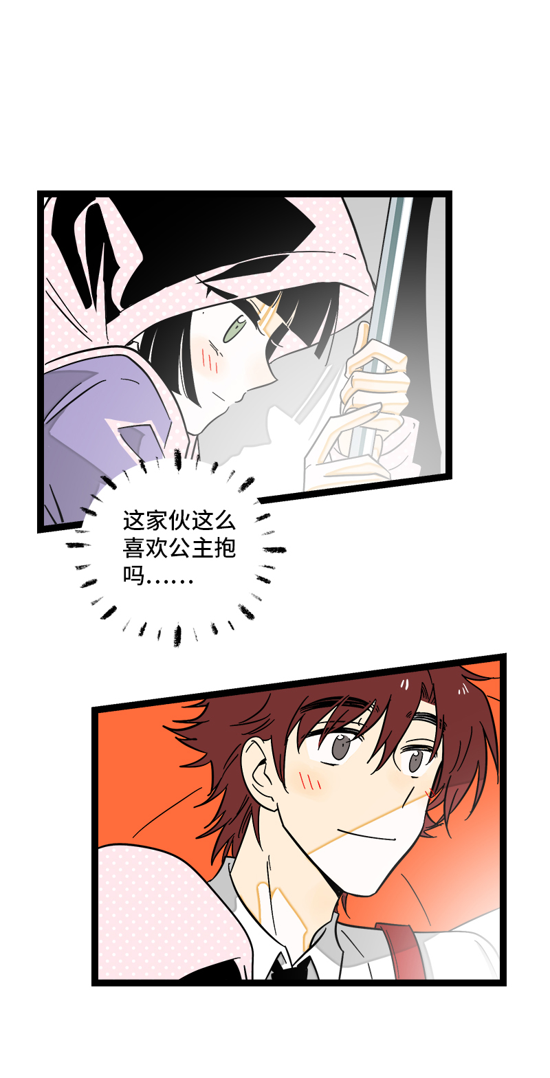 《周一至周末》漫画最新章节第117话 台风袭来免费下拉式在线观看章节第【23】张图片