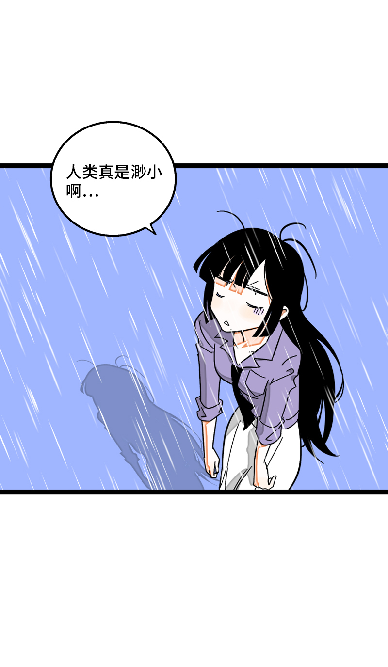 《周一至周末》漫画最新章节第119话 喜欢就是喜欢免费下拉式在线观看章节第【10】张图片