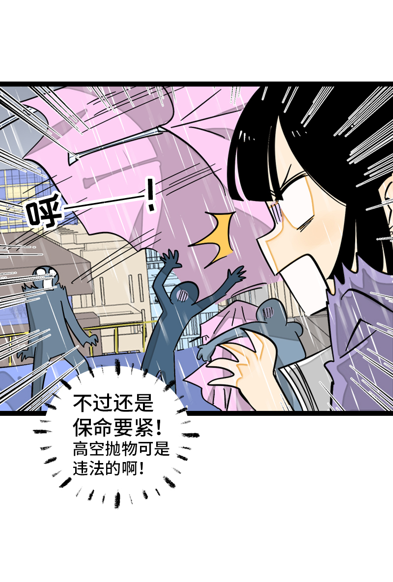 《周一至周末》漫画最新章节第119话 喜欢就是喜欢免费下拉式在线观看章节第【7】张图片