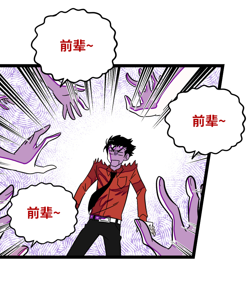 《周一至周末》漫画最新章节第121话 只能做朋友吗免费下拉式在线观看章节第【11】张图片