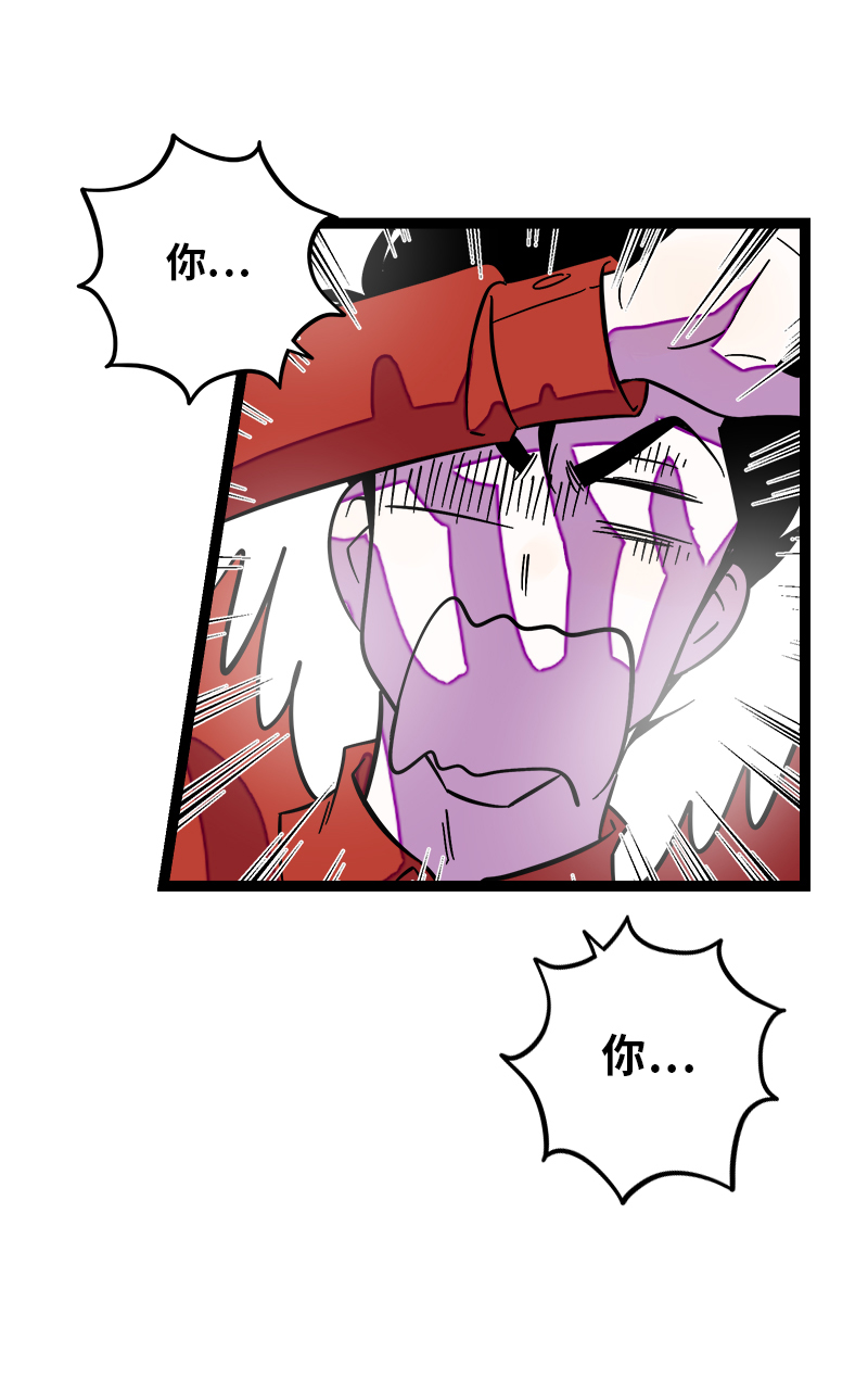 《周一至周末》漫画最新章节第121话 只能做朋友吗免费下拉式在线观看章节第【12】张图片