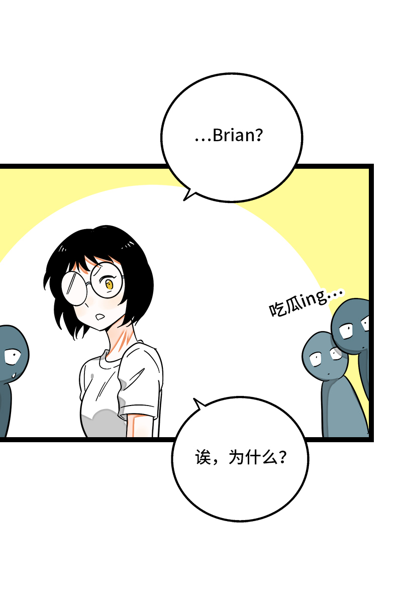 《周一至周末》漫画最新章节第121话 只能做朋友吗免费下拉式在线观看章节第【25】张图片