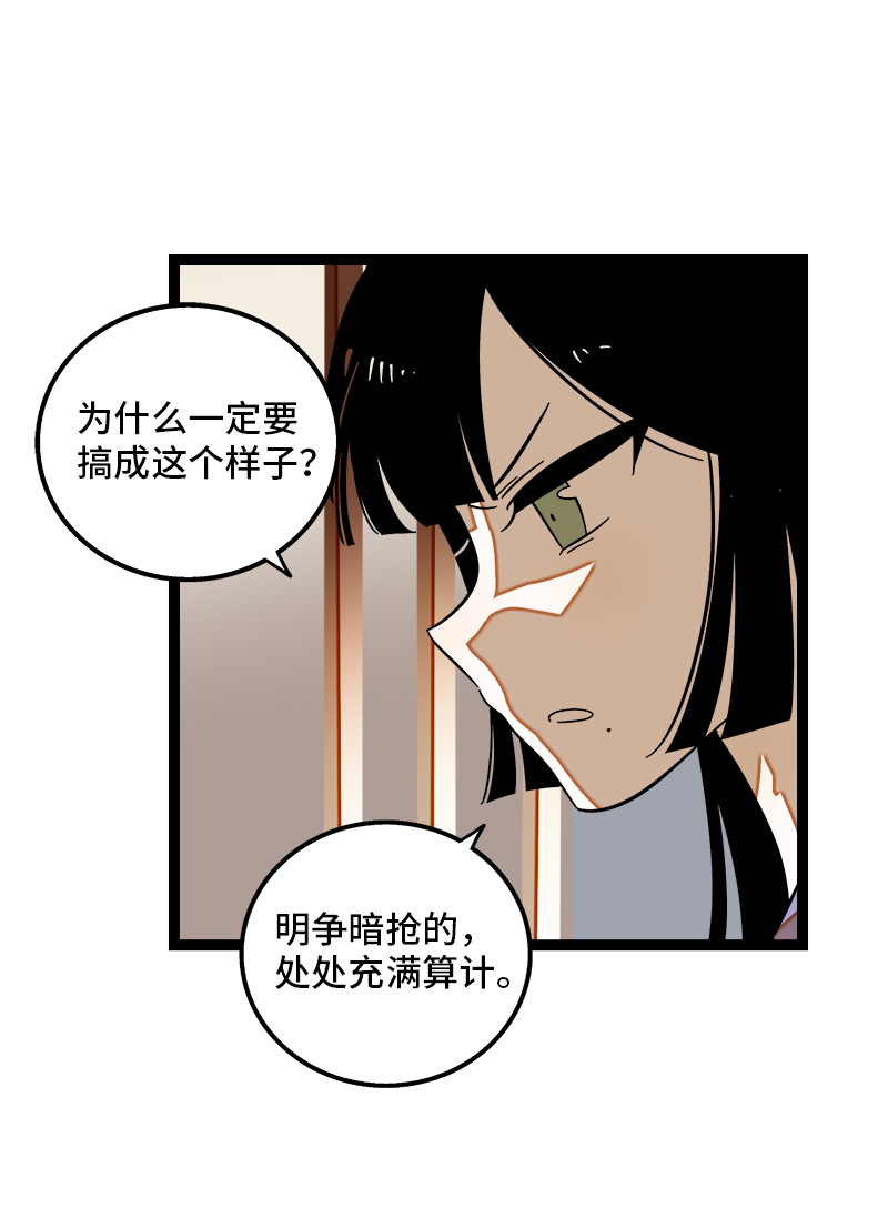 《周一至周末》漫画最新章节第123话 酒局免费下拉式在线观看章节第【15】张图片
