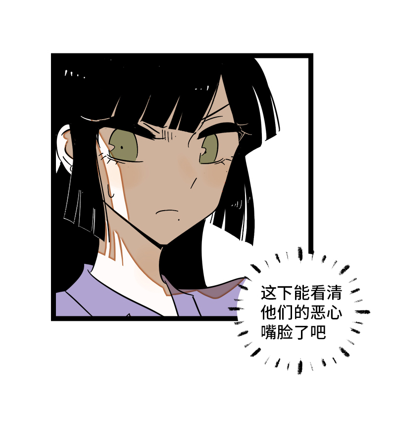 《周一至周末》漫画最新章节第123话 酒局免费下拉式在线观看章节第【36】张图片