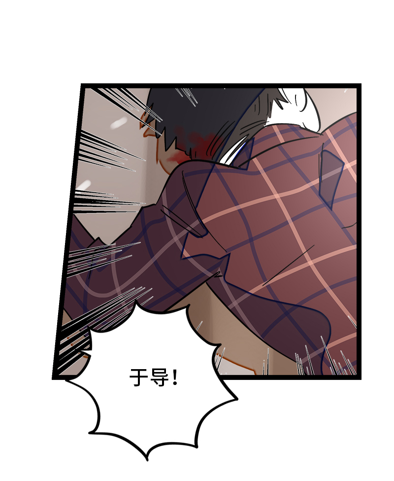 《周一至周末》漫画最新章节第123话 酒局免费下拉式在线观看章节第【49】张图片