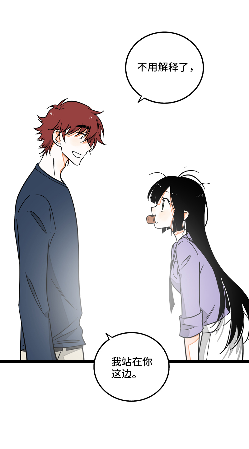 《周一至周末》漫画最新章节第124话  世界的参差免费下拉式在线观看章节第【19】张图片