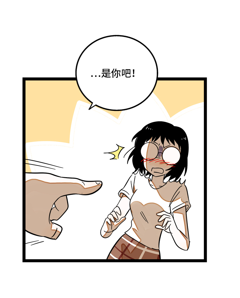 《周一至周末》漫画最新章节第124话  世界的参差免费下拉式在线观看章节第【36】张图片
