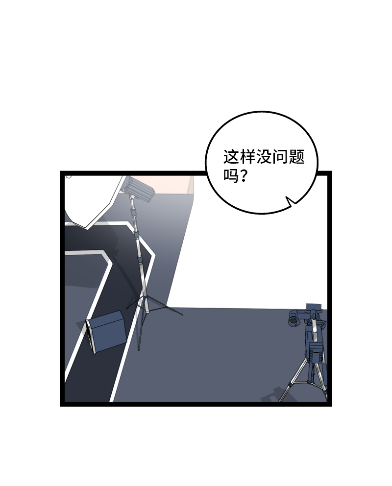 《周一至周末》漫画最新章节第125话 本性免费下拉式在线观看章节第【6】张图片