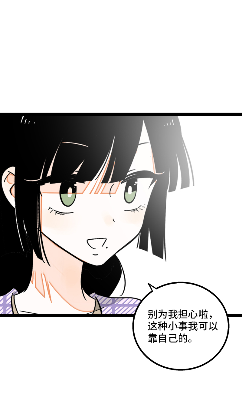 《周一至周末》漫画最新章节第128话 闺蜜茶话会免费下拉式在线观看章节第【14】张图片