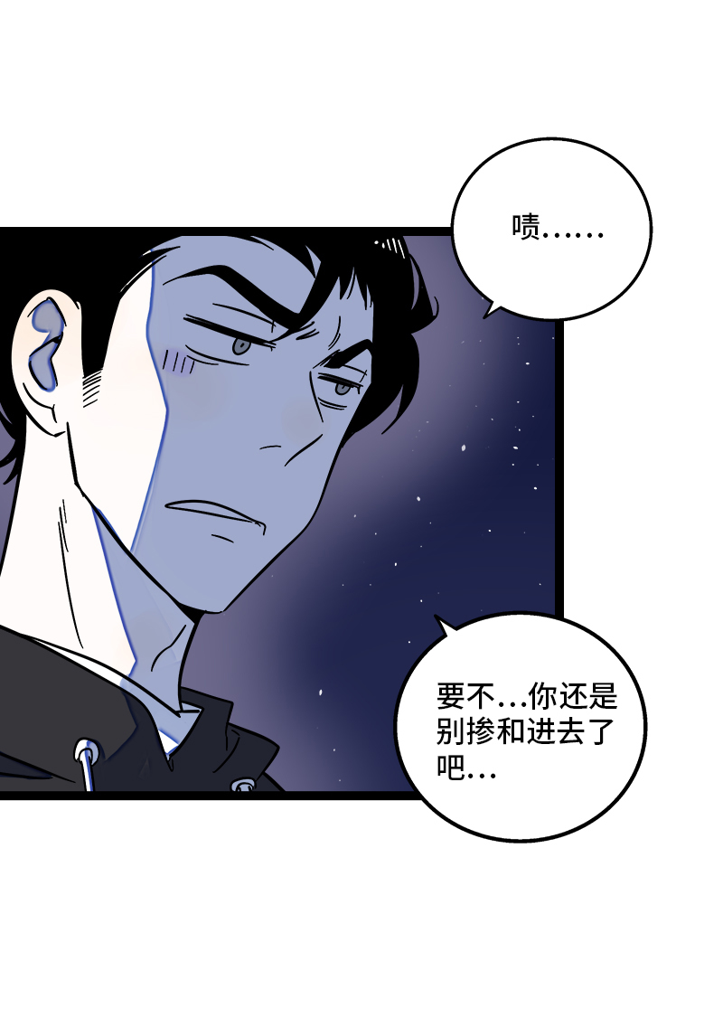 《周一至周末》漫画最新章节第129话 消失的流量免费下拉式在线观看章节第【10】张图片