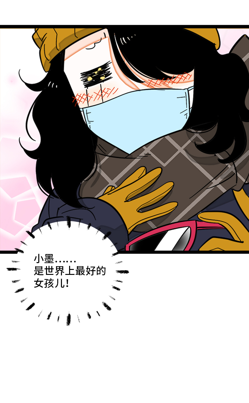 《周一至周末》漫画最新章节第131话 底线免费下拉式在线观看章节第【12】张图片