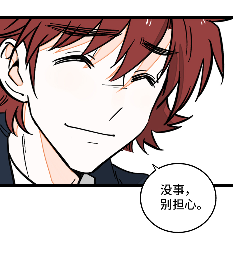 《周一至周末》漫画最新章节第131话 底线免费下拉式在线观看章节第【31】张图片