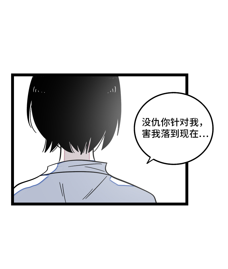 《周一至周末》漫画最新章节第132话 洗心革面 重新做人免费下拉式在线观看章节第【12】张图片