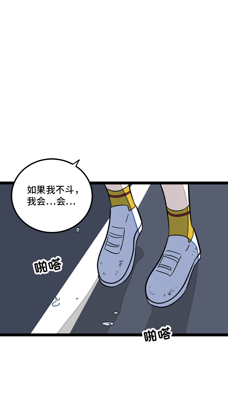 《周一至周末》漫画最新章节第132话 洗心革面 重新做人免费下拉式在线观看章节第【28】张图片