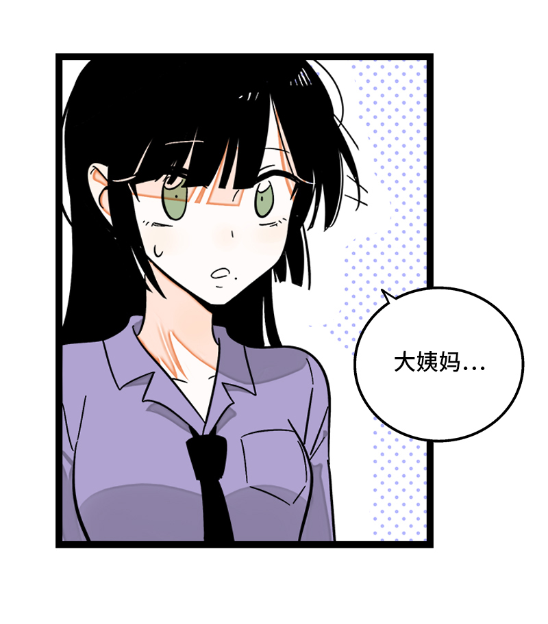 《周一至周末》漫画最新章节第132话 洗心革面 重新做人免费下拉式在线观看章节第【40】张图片