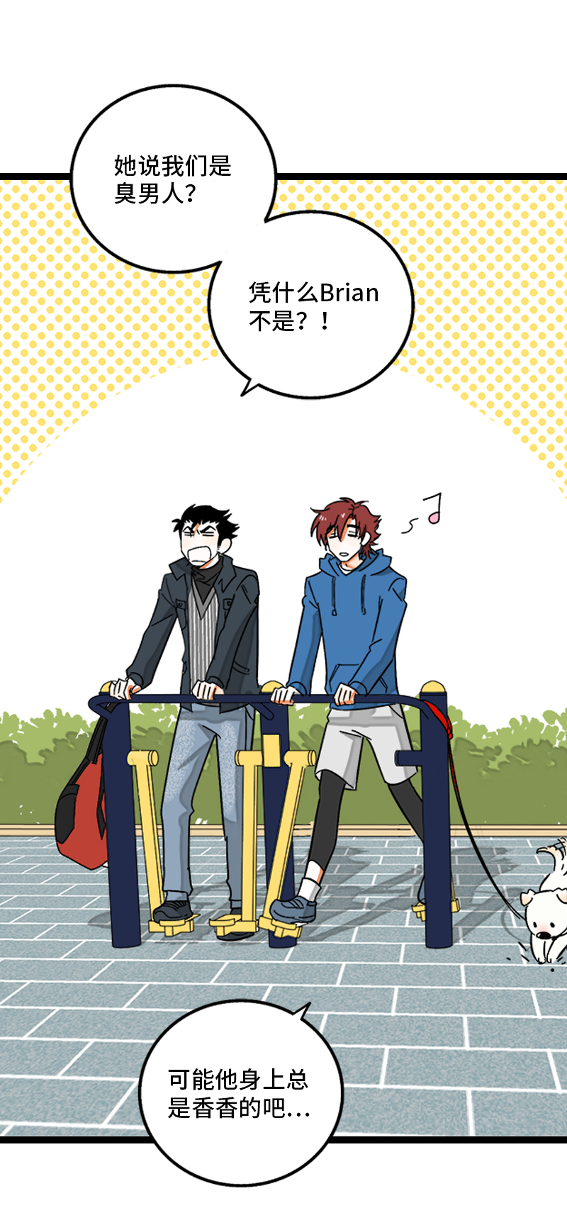 《周一至周末》漫画最新章节第133话 透明的心免费下拉式在线观看章节第【9】张图片