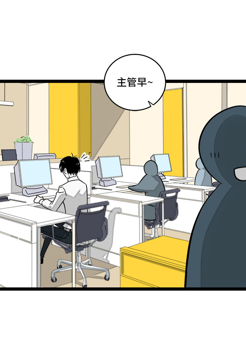 《周一至周末》漫画最新章节第136话 总经理的秘密免费下拉式在线观看章节第【18】张图片