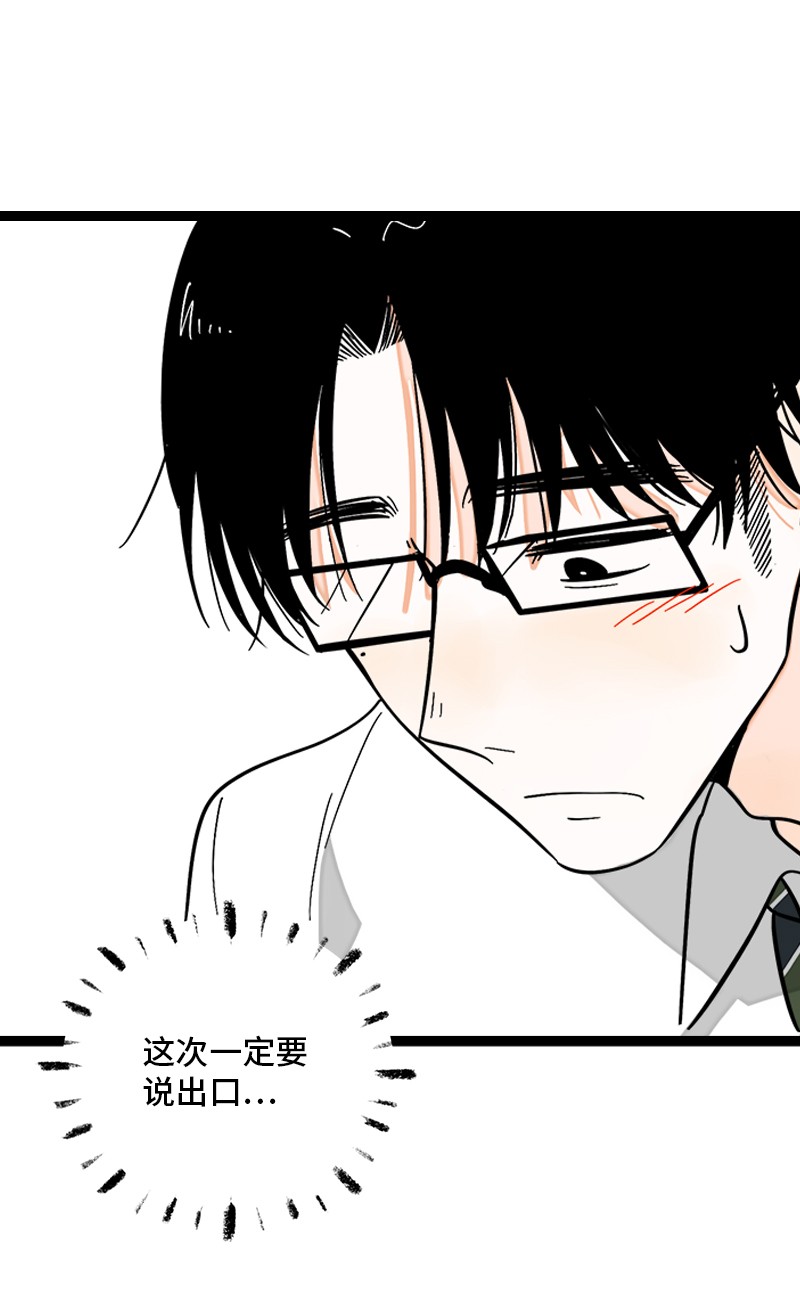 《周一至周末》漫画最新章节第136话 总经理的秘密免费下拉式在线观看章节第【24】张图片