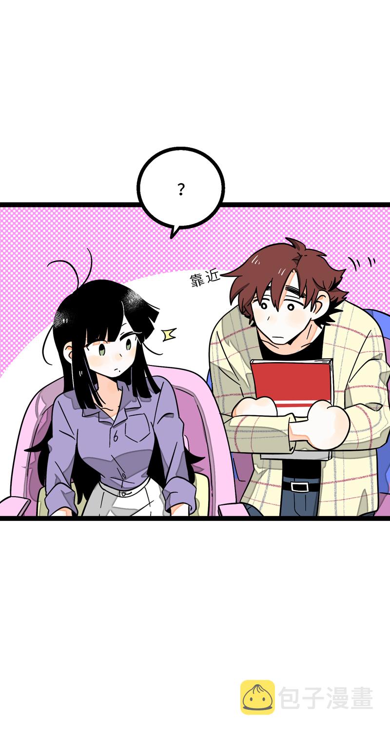 《周一至周末》漫画最新章节第14话 社畜说到底也是人类啊免费下拉式在线观看章节第【26】张图片