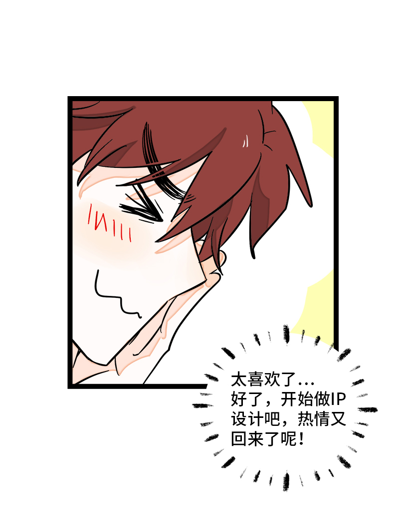 《周一至周末》漫画最新章节第139话 总管的怪癖免费下拉式在线观看章节第【22】张图片