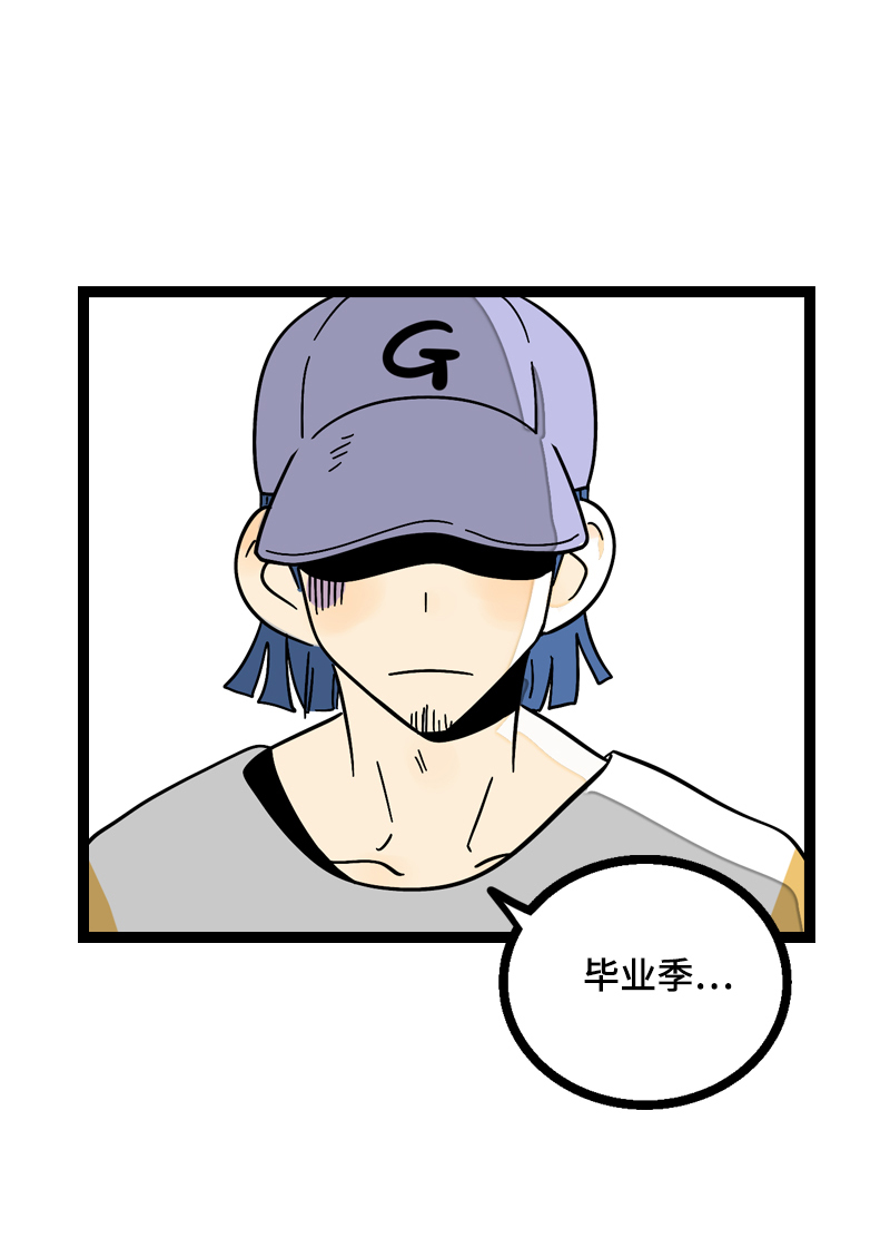 《周一至周末》漫画最新章节第15话 人生不是一场考试免费下拉式在线观看章节第【13】张图片