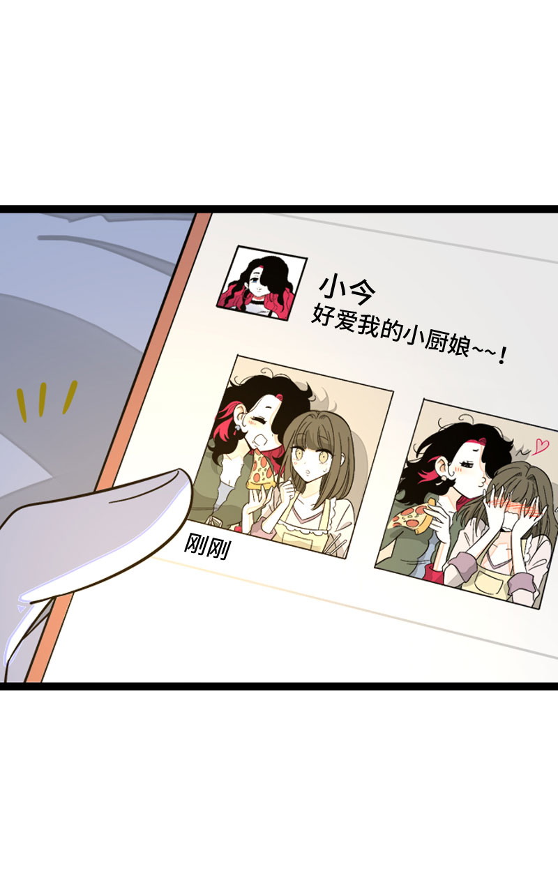 《周一至周末》漫画最新章节第153话 冷战免费下拉式在线观看章节第【21】张图片