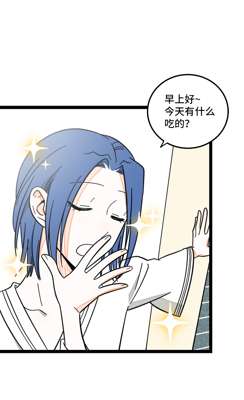 《周一至周末》漫画最新章节第157话 身不由己免费下拉式在线观看章节第【12】张图片