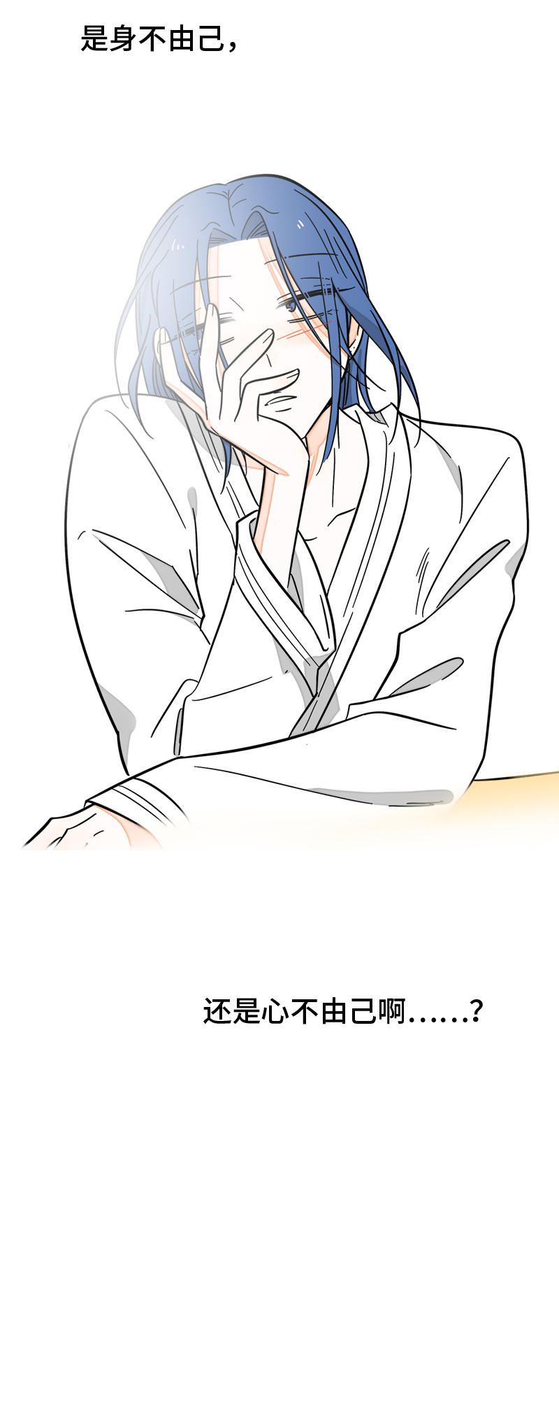 《周一至周末》漫画最新章节第157话 身不由己免费下拉式在线观看章节第【47】张图片