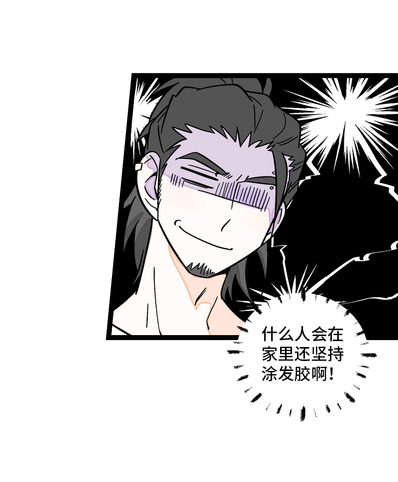 《周一至周末》漫画最新章节第157话 身不由己免费下拉式在线观看章节第【8】张图片