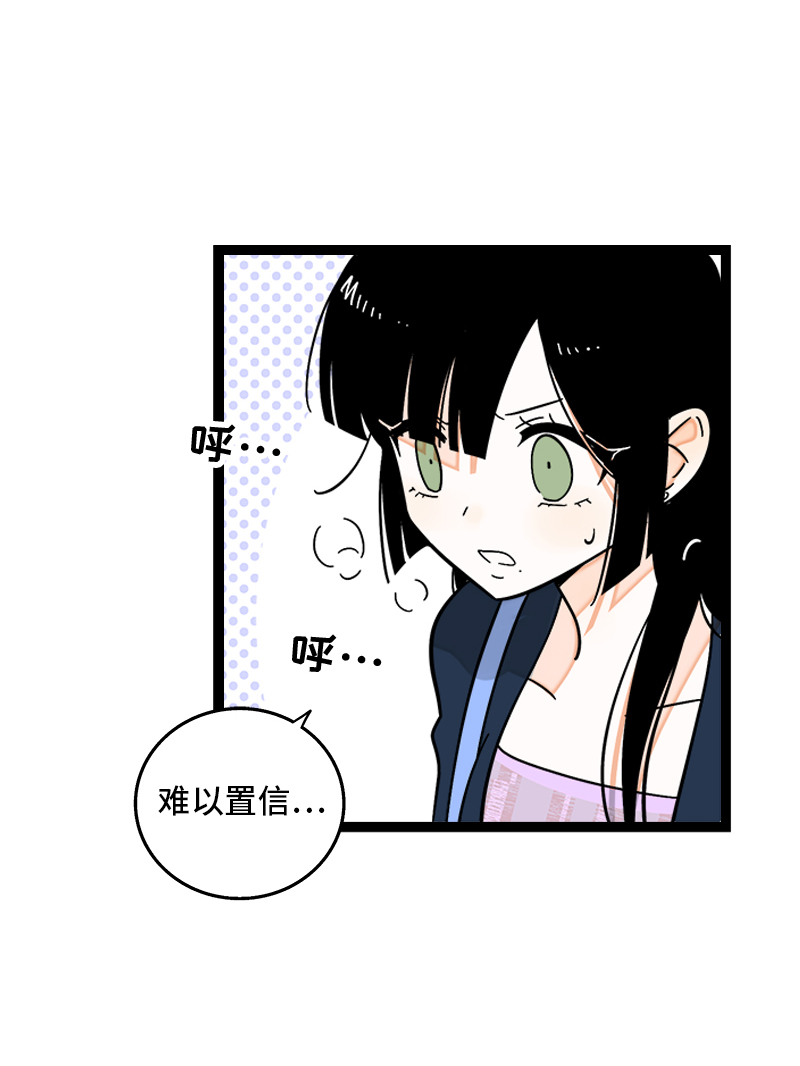 《周一至周末》漫画最新章节第158话 开工大吉免费下拉式在线观看章节第【4】张图片